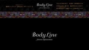 錦糸町の「BodyLine～ボディライン～」電話番号：03-5600-9011