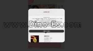 浜松の「ノーハンドで楽しませる人妻と熟女 浜松店」電話番号：053-443-7453