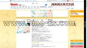 新潟の「SOARIS ソアリス」電話番号：080-9562-5010