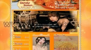 新潟の「Dandy Roman」電話番号：050-6876-0656