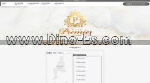 近鉄四日市の「Premier～プレミア～」電話番号：080-2418-5559