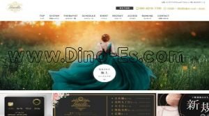 日本橋(大阪)の「Giselle～ジゼル～」電話番号：090-9218-7700