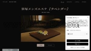 笹塚の「ラベンダー」電話番号：080-9647-5900