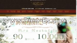 堺東駅(Mrs.Nostalgia ～ミセス ノスタルジー～)のホームページや公式サイトです