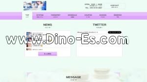 佐野の「DeepLax～ディープラックス 佐野店」電話番号：070-9170-2907