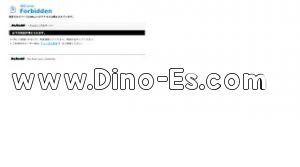 蕨駅近くのメンズエステ店舗（萌え萌え） | DINOエステ（ディノエステ）