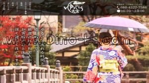 大宮(埼玉)の「ゆめゆらり大宮」電話番号：080-4322-7586
