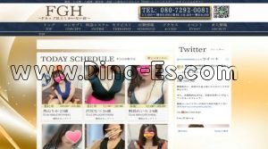 秋葉原の「FGH～エフジーエイチ～秋葉原ルーム」電話番号：080-7292-0081