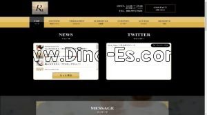 栗林公園駅(Ru)のホームページや公式サイトです