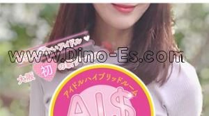 谷町九丁目の「AI$ Hybrid Room 大阪」電話番号：06-4400-3210