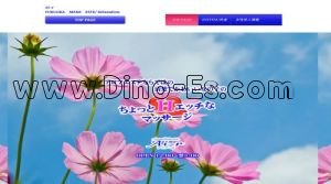 博多の「Ai r～アイアール～」電話番号：090-1368-2427