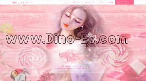 宇都宮の「ピンクレディー」電話番号：070-3109-5678