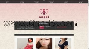 蒲田の「angel」電話番号：080-7061-5679