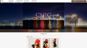 藤が丘(愛知)の「CHIC～シック～」電話番号：080-9110-7584