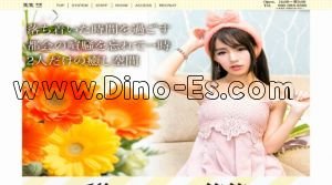 常盤(岡山)の「笑笑」電話番号：080-1918-6596