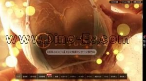 博多の「巨乳SPA」電話番号：090-2706-0280