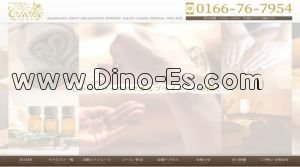 旭川四条の「Clione～クリオネ～」電話番号：0166-76-7954