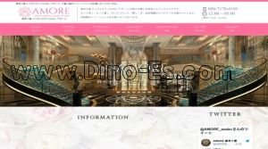 麻布十番の「AMORE ～アモーレ～」電話番号：080-7178-0169