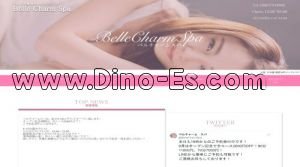 日本橋駅近くのメンズエステ店舗（Belle Charm Spa～ベルチャームスパ～） | DINOエステ（ディノエステ）