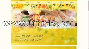 日本橋(大阪)の「Ren ～レン～」電話番号：090-8143-3279