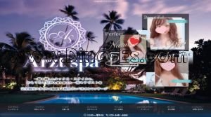 麻布十番の「Arzt spa～アルツスパ 麻布十番店」電話番号：070-8481-6689