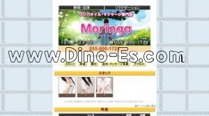 沼津の「Moringa～モリンガ～」電話番号：055-900-1721