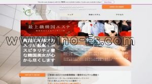 四日市の「オリーブ」電話番号：0593-53-6680