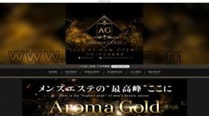 権堂の「アロマゴールド」電話番号：080-9184-8553