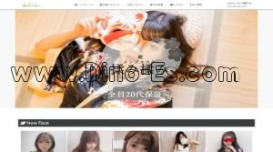 蕨駅近くのメンズエステ店舗（揉み揉み） | DINOエステ（ディノエステ）