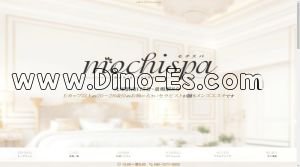 大塚(東京)の「mochispa」電話番号：080-7277-0202