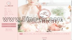 恵比寿の「more RICH モアリッチ」電話番号：080-7807-8812
