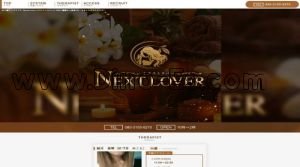 本八幡駅近くのメンズエステ店舗（Next Lover～ネクストラバー～） | DINOエステ（ディノエステ）