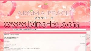 鷹野橋の「AROMA PEACH アロマピーチ 中区大手町ルーム」電話番号：080-3874-6769