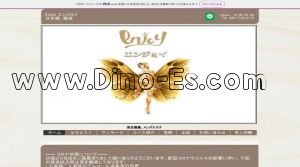 日本橋駅近くのメンズエステ店舗（Enjoy～エンジョイ～） | DINOエステ（ディノエステ）