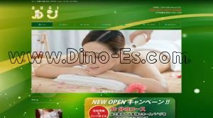 大宮(京都)の「ルシ」電話番号：075-823-6068