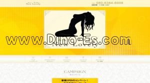 西船橋駅近くのメンズエステ店舗（ニューラブリー new lovely） | DINOエステ（ディノエステ）