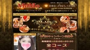 国母の「MoMo」電話番号：080-2965-1498