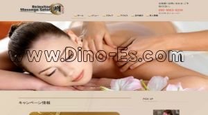大津の「明～アキラ～」電話番号：090-6663-6259
