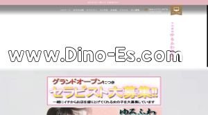 市川の「ゆるふわスパSWEETLAND」電話番号：080-6232-9978