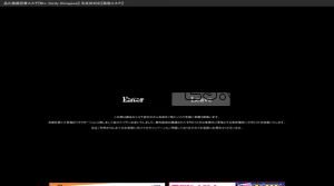 品川の「Mrs.Dandy Shinagawa」電話番号：03-6459-3575