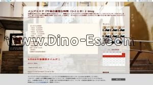 すすきのの「午後の優雅な時間～ひととき～」電話番号：080-3290-1100