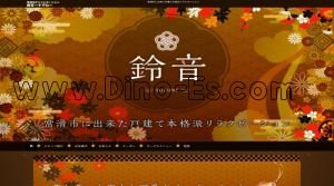 常滑駅近くのメンズエステ店舗（鈴音～SUZUNE～） | DINOエステ（ディノエステ）