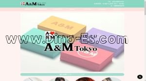 福生の「A＆M Tokyo エーアンドエムトーキョー」電話番号：070-4555-5151