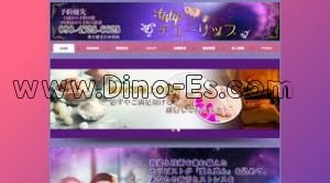 赤羽の「チューリップ」電話番号：090-4328-6628
