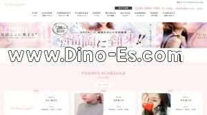 博多駅近くのメンズエステ店舗（Aroma Crystal） | DINOエステ（ディノエステ）
