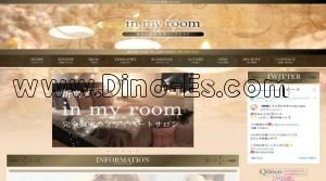 新宿三丁目の「in my room」電話番号：090-4203-6185