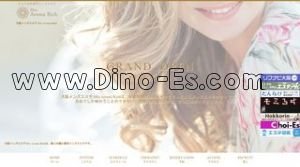 谷町九丁目駅近くのメンズエステ店舗（Mrs.Aroma Rich～ミセスアロマリッチ～） | DINOエステ（ディノエステ）