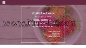 四ツ橋の「aala～アアラ～」電話番号：080-7639-3221