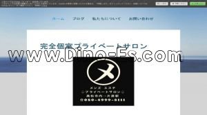 メンズSPA M2 メンズエステ | DINOエステ(ディノエステ) 片原町駅近くのメンズエステ店舗(メンズSPA M2) | DINOエステ(ディノエステ)
