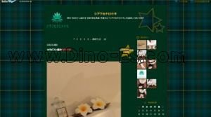 梅田(阪急)の「シアワセナヒトトキ」電話番号：080-9150-9718